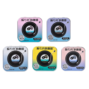 陨石旁的咖啡糖16g铁盒嚼着吃黑咖豆原味卡布奇诺即食上班族糖果