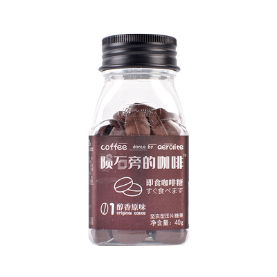 0反式脂肪酸可嚼咖啡糖提神解困