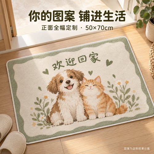 来图定制宠物照片猫狗门垫地毯