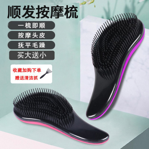 梳子女士专用长发防打结顺发梳