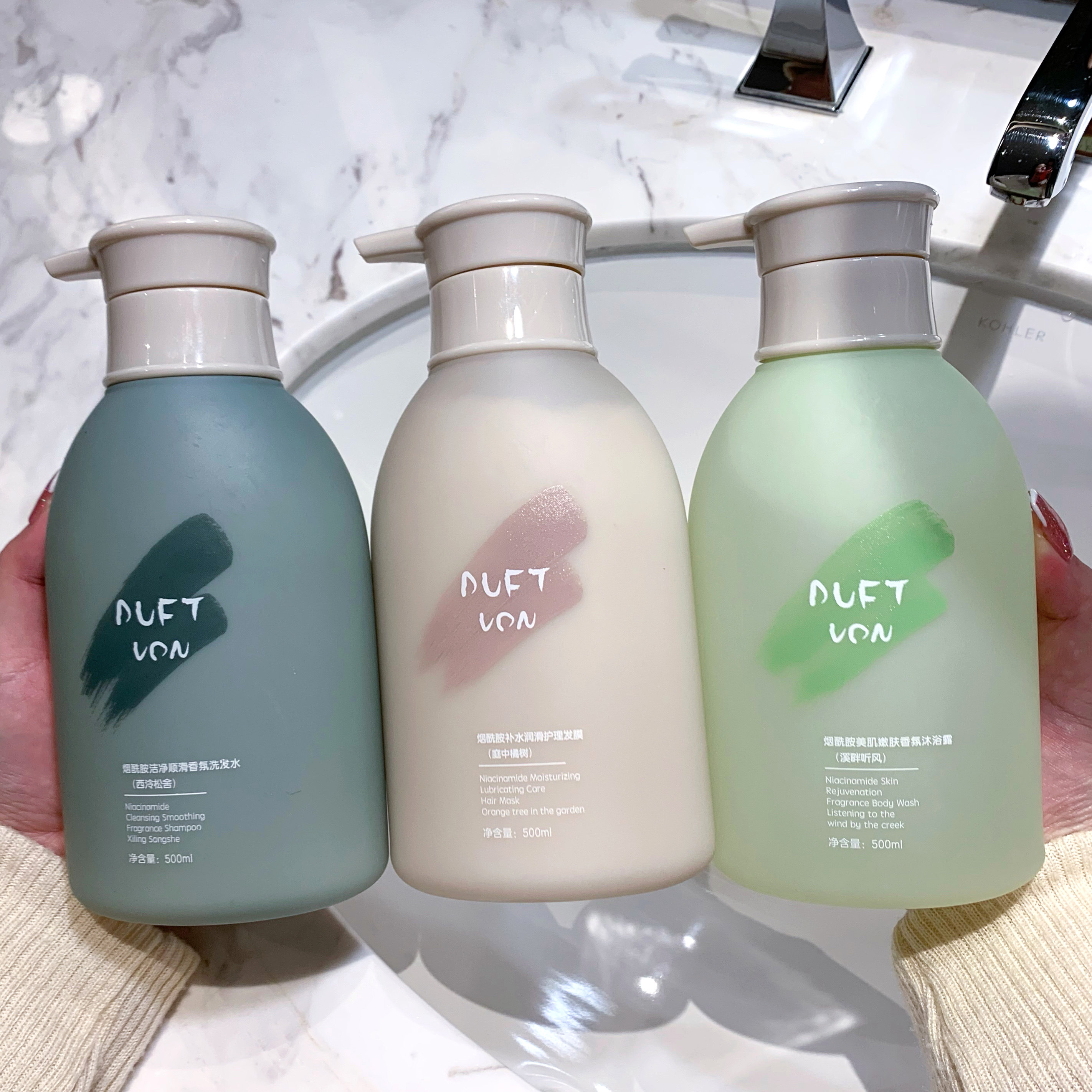 烟酰胺花香洗发水沐浴露护发素套装三件套持久留香去屑止痒控油膏