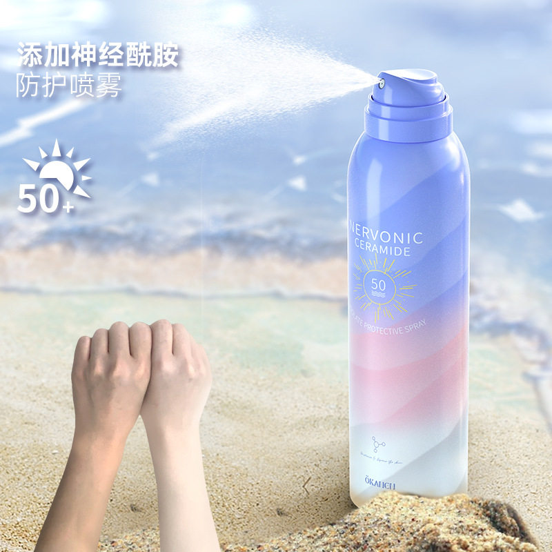 欧嘉莱尼神经酰胺补水隔离防护喷雾舒缓抗痘二合一学生50倍防水汗