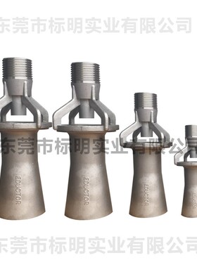 不锈钢电泳槽混流喷嘴 电镀槽液搅拌喷嘴 EDUCTOR316SS文丘里喷头