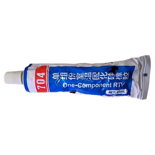 单组份室温固化硅橡胶 704