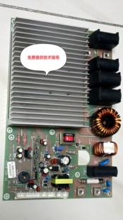 魔力斯主板全新 免费一对一技术指导