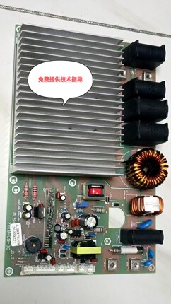 魔力斯主板全新 免费一对一技术指导