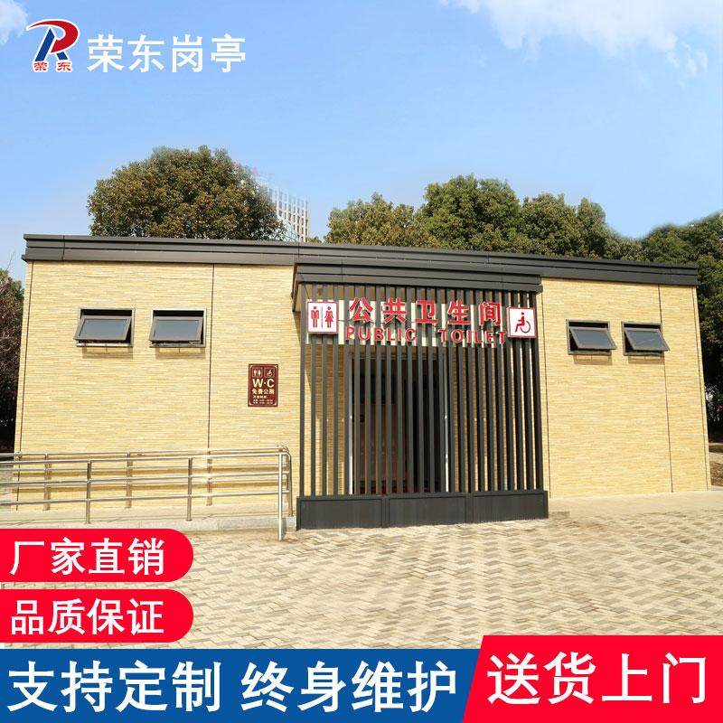荣东成品城市装配式苹果仓卫生间环保公厕学校公园景区移动厕所,商业/办公家具,移动厕所/装配式厕所,淘宝优惠券,粉丝福利购,淘宝优惠卷