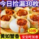 不太咸烤海鸭蛋咸鸭蛋正宗流油整箱30枚即食熟盐蛋红心特大烤鸭蛋