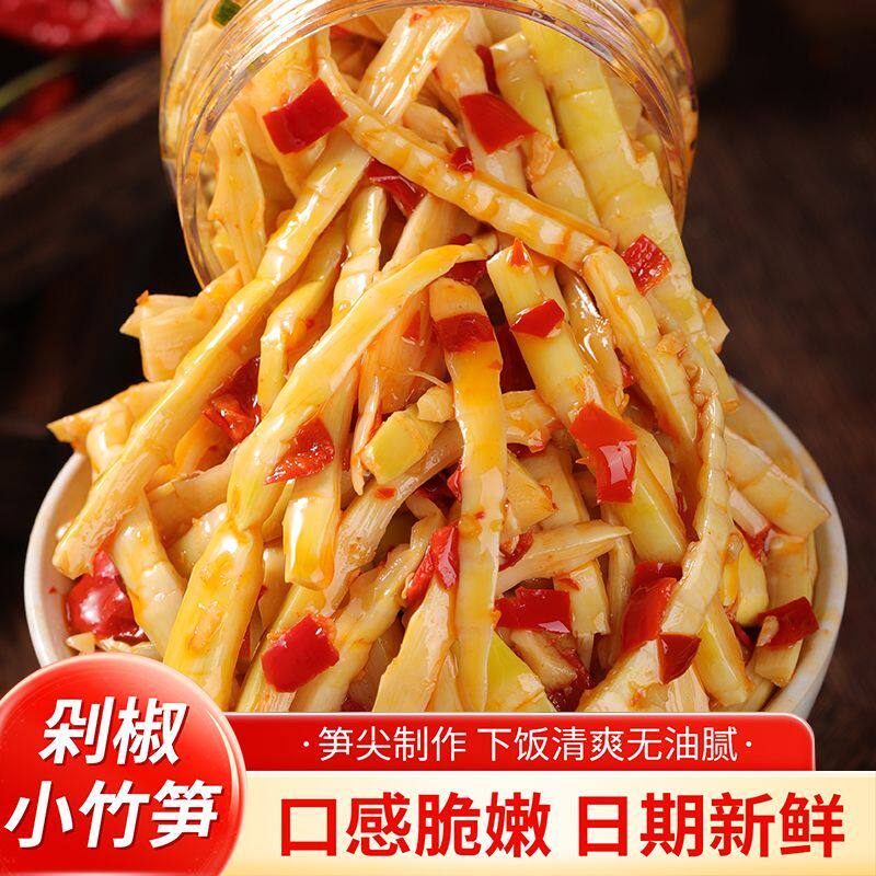 农家手工嫩竹笋酸辣笋尖剁辣椒香辣笋丝下饭菜即食腌咸菜零食罐装