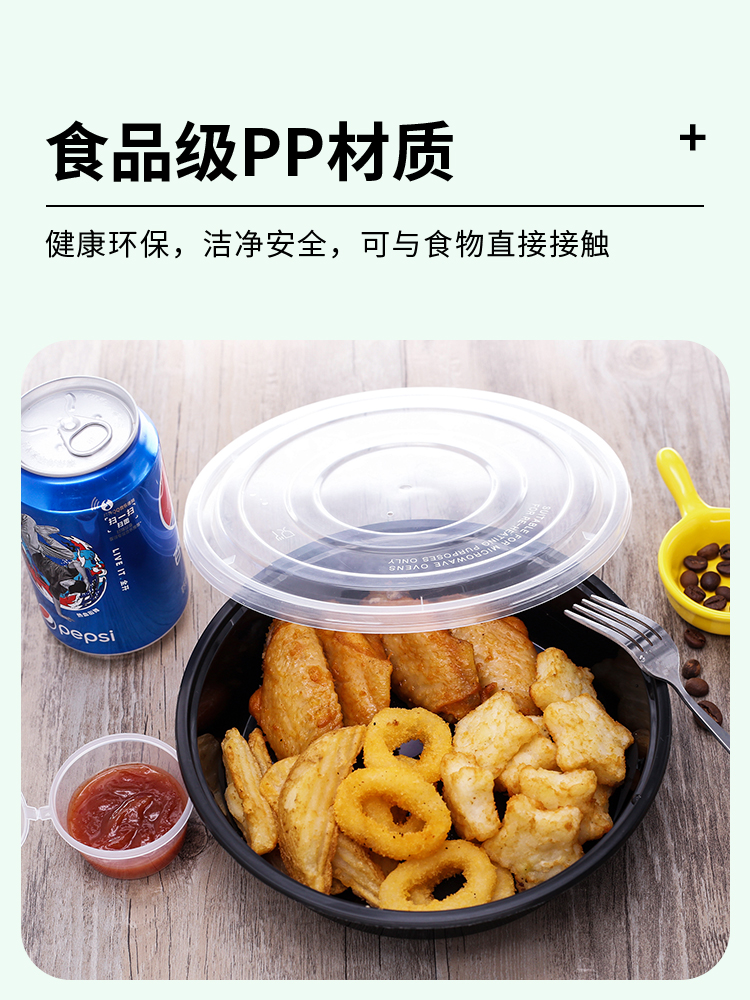 圆形880/1080/1280ml一次性餐盒香锅冒菜干锅外卖打包盒快餐饭盒