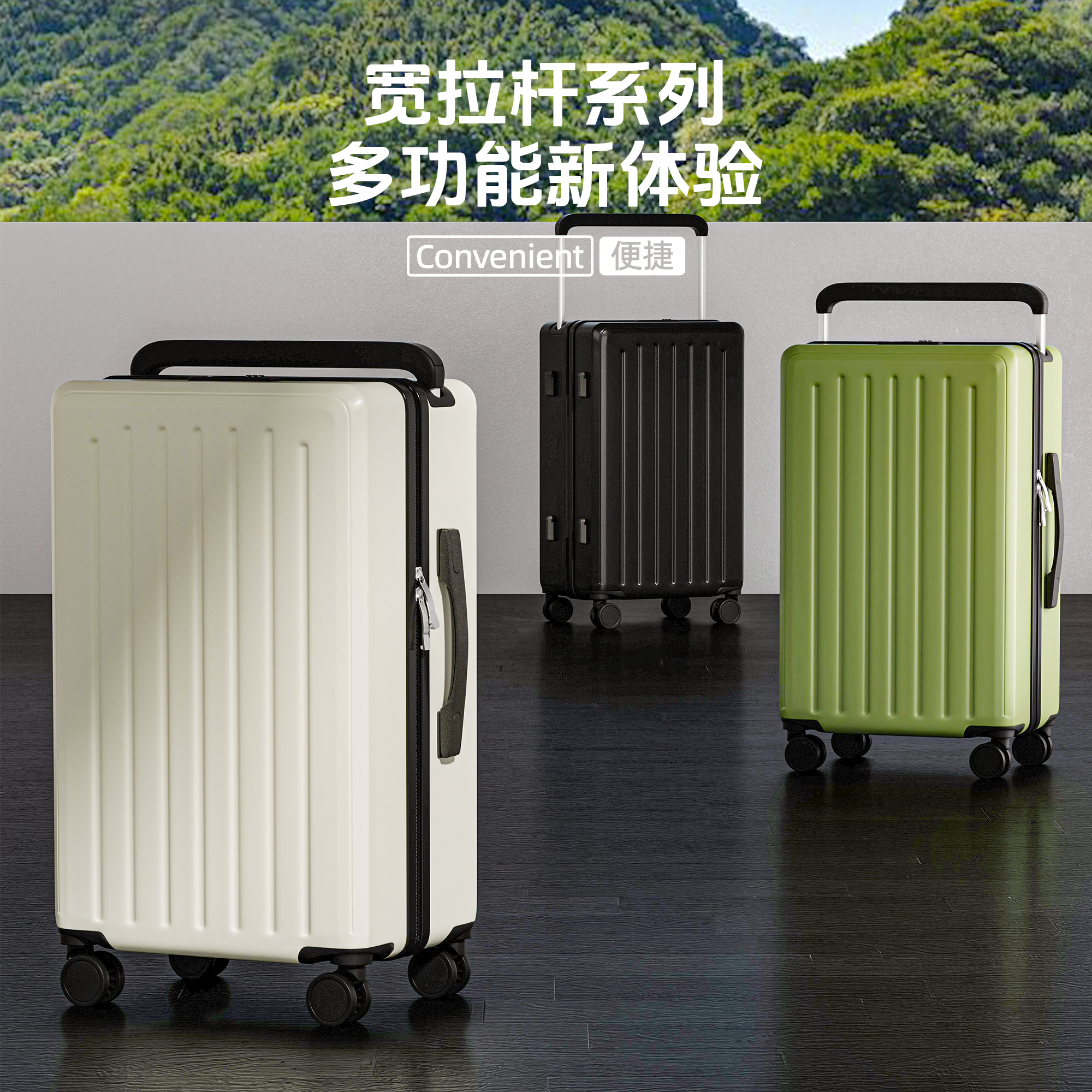 宽拉杆行李箱女2025新款20寸小型拉杆箱28寸大容量密码旅行箱皮箱