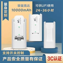 随身WiFi充电仓1w毫安支持电源开关控制设备供电仓充电大容量高续航便携小巧智能无线智能3C认证