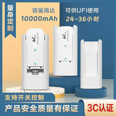 3C认证-24-36h续航-支持电源开关