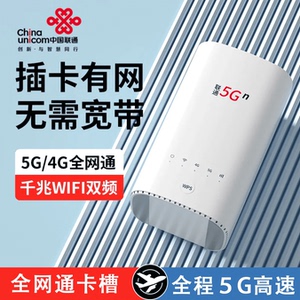 随身WiFi移动插卡路由器VN007+移动路由器无线网络双频WiFi