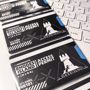 明日方舟博士门禁卡U盘同人周边二次元谷子罗德岛通行证NFC卡实用