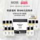 MatierePremiere马蒂埃全系列香氛6ml随享装 小美盒 旅行装