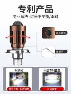 电动车灯摩托车led大灯泡超亮改装内置12V双爪三爪H4强光透镜射灯