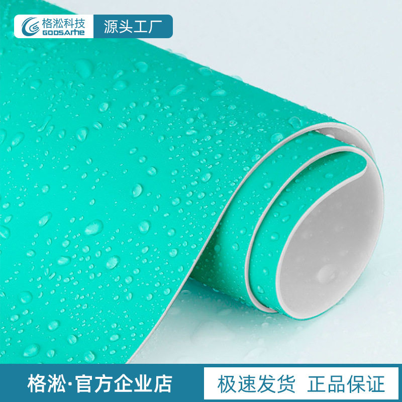 负离子净化空气硅胶书桌垫防滑防油防水