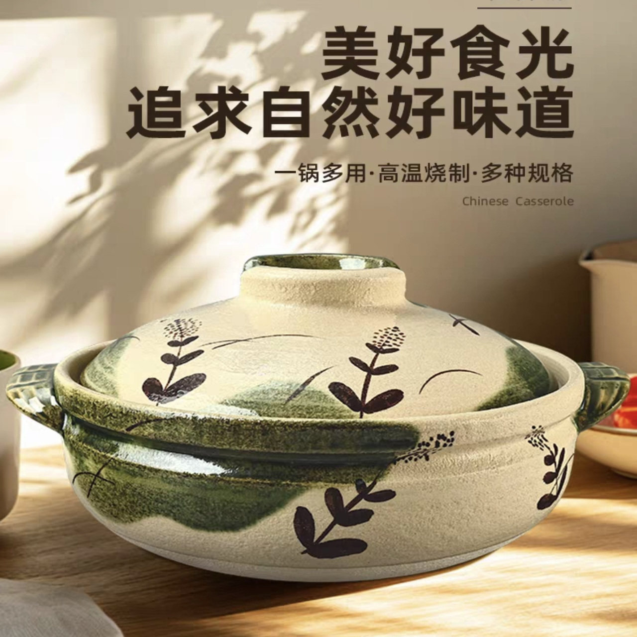 康舒日式万古烧砂锅家用燃气煤气灶可用大容量炖锅家用陶瓷煲沙锅