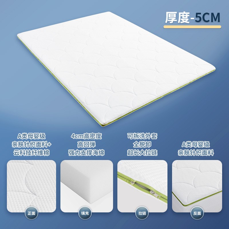 海绵床垫学生宿舍单人床褥子垫子可拆洗榻榻米租房软硬适中可折叠