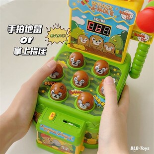 儿童打地鼠玩具对战敲打闯关益智游戏台挑战地鼠王亲子互动投币玩
