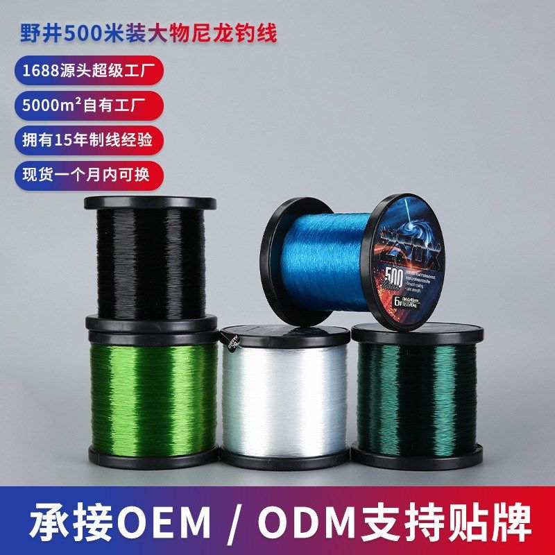 野井定制大物尼龙线 浅绿透明大物巨物线青鱼鲟鱼 大号渔线500米,户外/登山/野营/旅行用品,鱼线,淘宝优惠券,粉丝福利购,淘宝优惠卷
