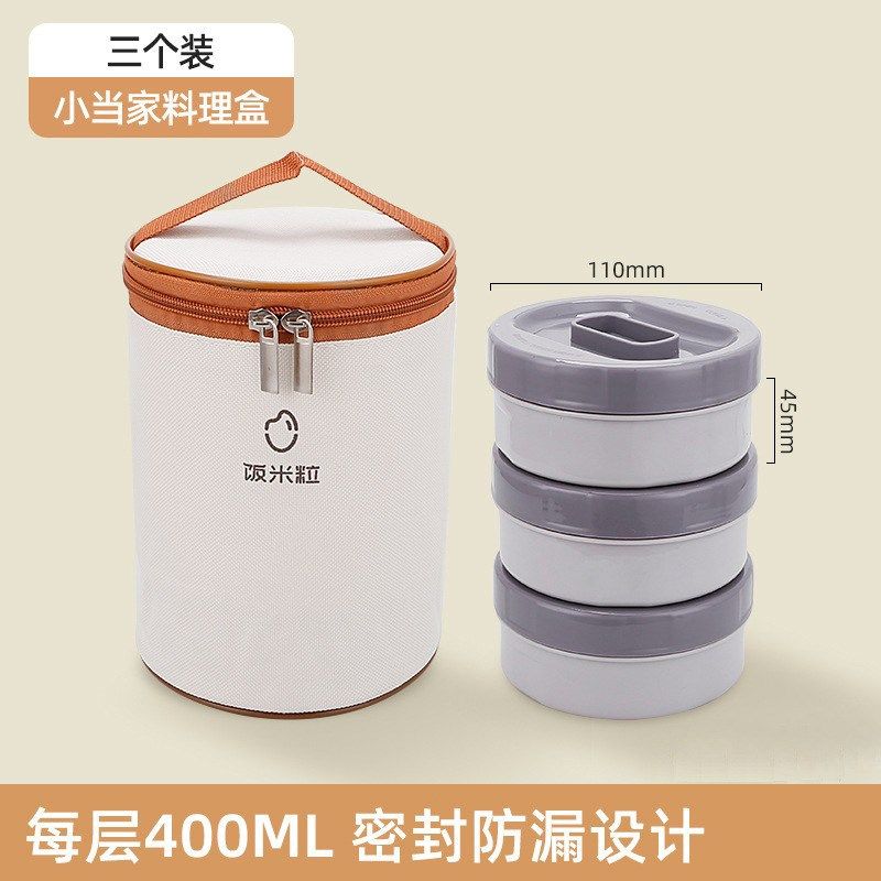 304不锈钢保温饭盒密封便当盒微波炉学生便携带盖多层料理盒餐盒,餐饮具,保鲜盒,淘宝优惠券,粉丝福利购,淘宝优惠卷