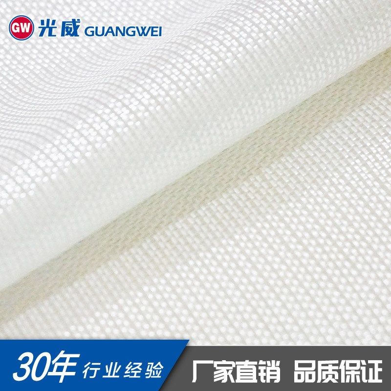 玻璃纤维织物预浸料 防火阻燃平纹/斜纹 黑/白色无碱玻纤环氧布,橡塑材料及制品,玻璃纤维及制品,淘宝优惠券,粉丝福利购,淘宝优惠卷