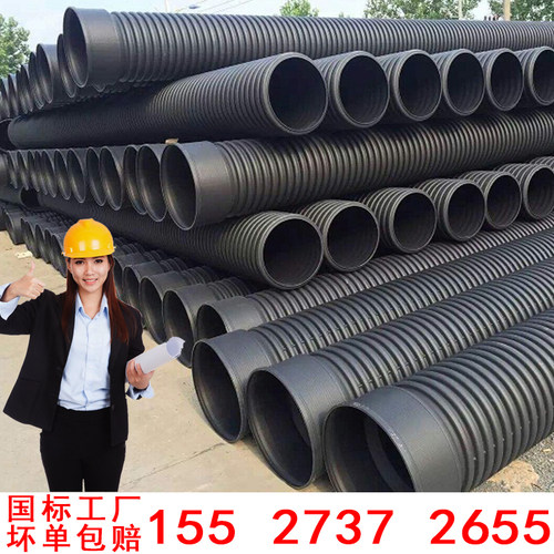 hdpe双壁波纹管排污排水管