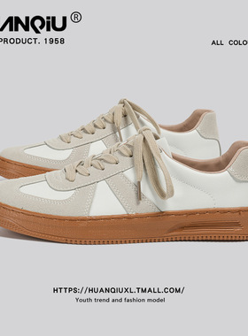 环球德训鞋男鞋夏季百搭时尚小众休闲运动H20883复古板鞋男士板鞋