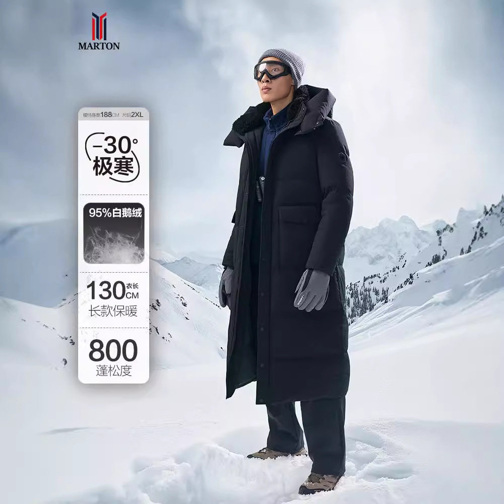 高端羽绒服男士中长款过膝加厚新款鹅绒内胆防寒服大衣男款外套潮