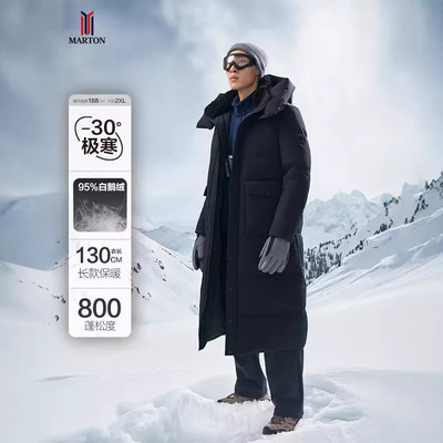 高端羽绒服男士中长款过膝加厚新款鹅绒内胆防寒服大衣男款外套潮