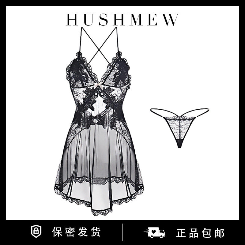 HUSHMEW【浪漫午夜】纯欲居家睡裙透视网纱性感免脱露背居家睡裙