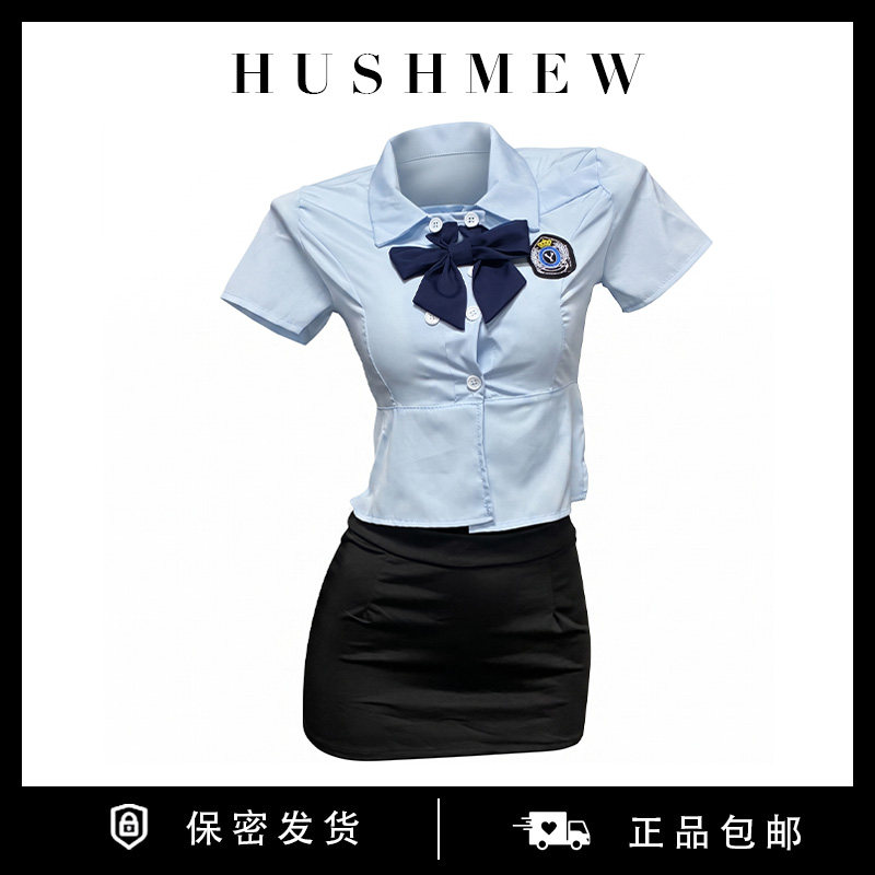 HUSHMEW【巡查官】甜美纯欲居家睡衣套装蓝色衬衫包臀裙JK制服女