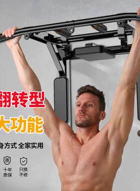 墙上单杠引体向上器家用健身器材室内单杠墙体打孔沙袋架拉车套罩