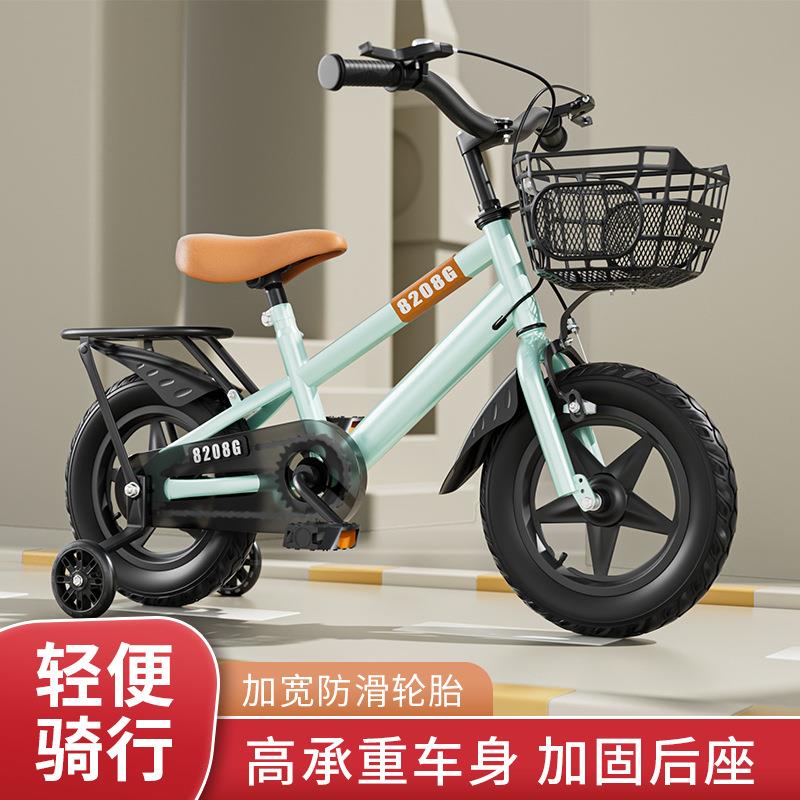 儿童自行车男女孩脚踏车2-4-6岁小孩童车12寸14寸16寸18拉车套罩