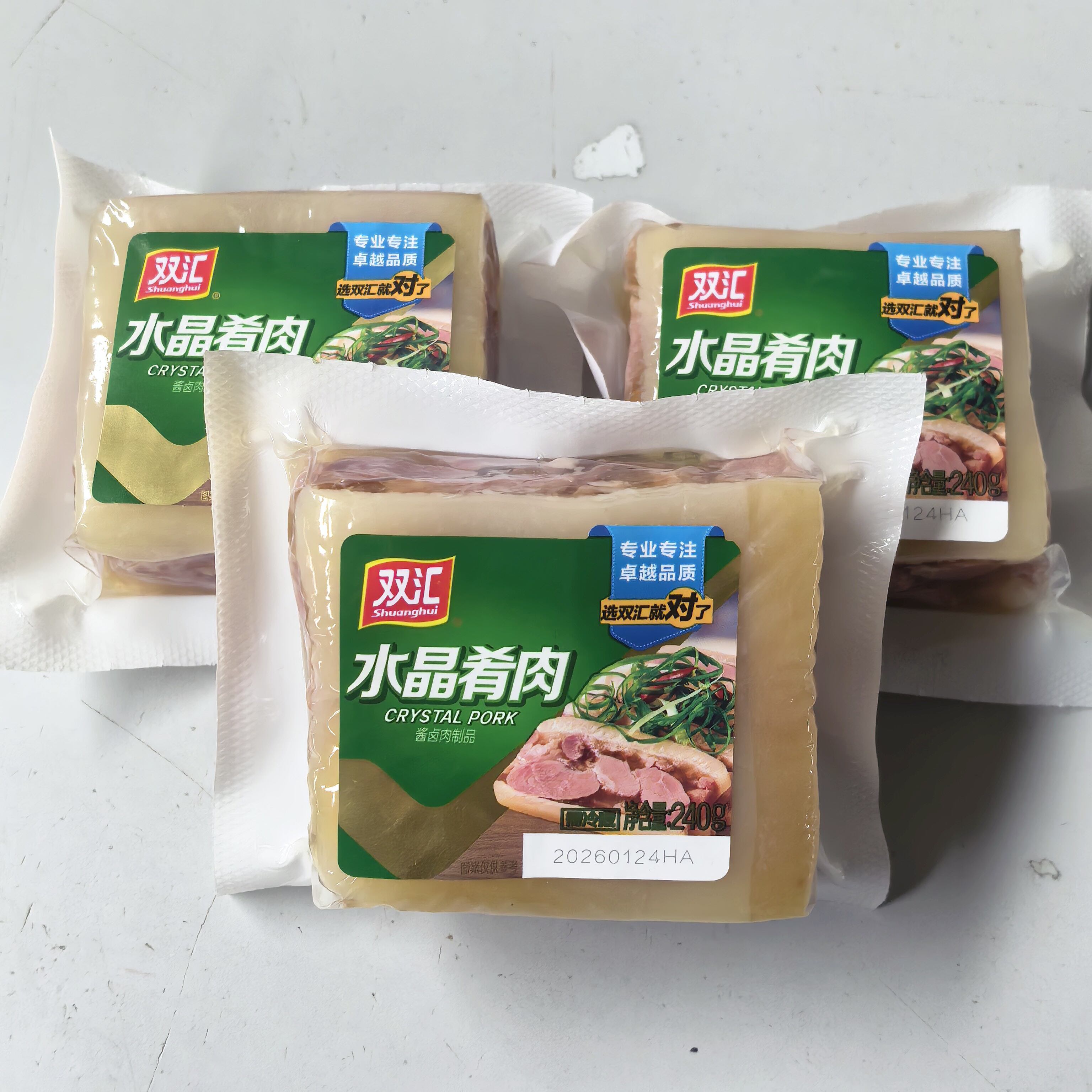 双汇水晶肴肉240g/袋肉制品真空即食肉食熟食卤肉凉菜批发