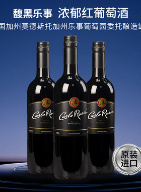 Carlo Rossi/加州乐事智利原瓶进口馥黑浓郁红750ml半干红葡萄酒