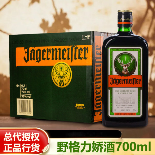 德国进口野格力娇酒配制酒