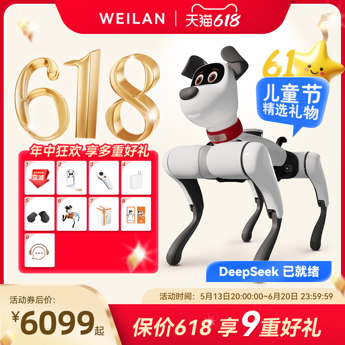 【六一儿童节礼物】BabyAlpha A2 系列 蔚蓝阿尔法机器狗 人工智