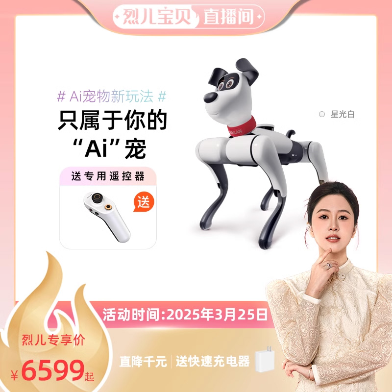 BabyAlpha A2 ϵ ε ˹ܻ AI 6599Ԫ