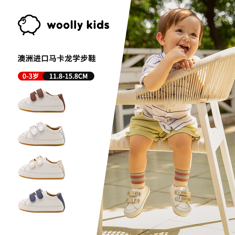 澳洲woollykids小羊沃利学步真皮女童宝宝儿童软底婴儿机能鞋春秋