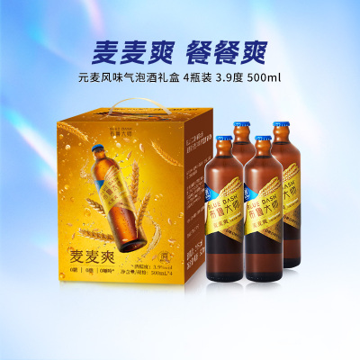 【礼盒装】布鲁大师麦麦爽0嘌呤