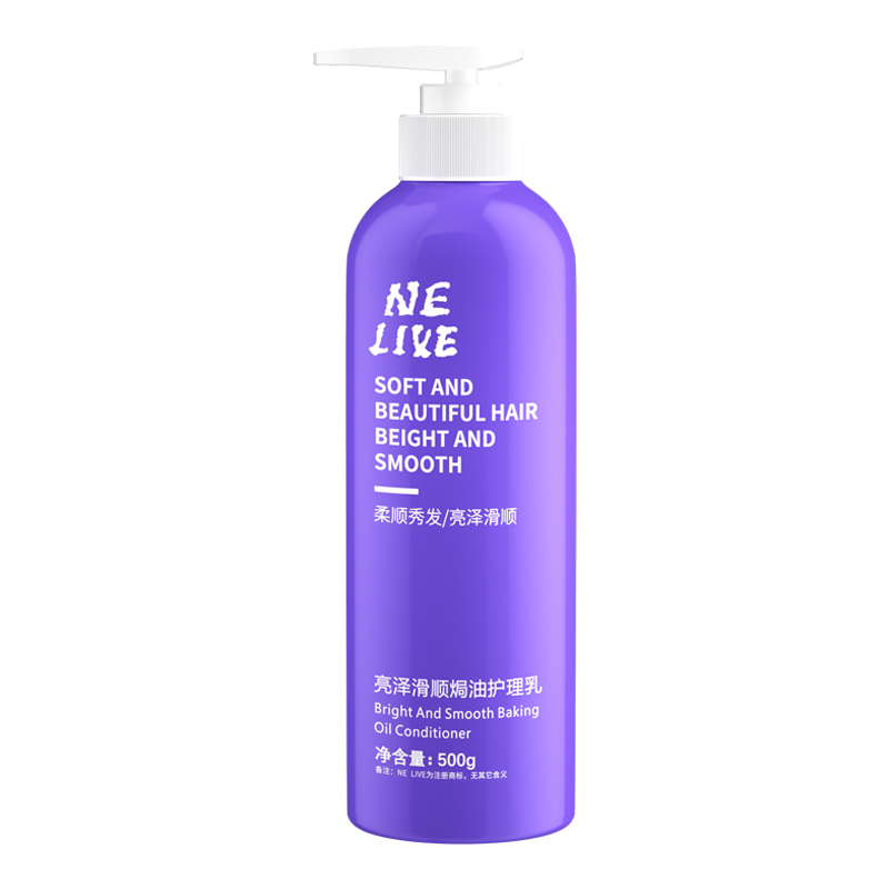 NELIXE亮泽滑顺焗油护理乳500g
