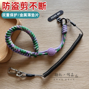 户外高端手机防盗防抢绳欧洲手腕伸缩挂绳防丢失神器挂钩金属垫片适合于苹果17防割钢丝可调节腕带防掉弹簧新