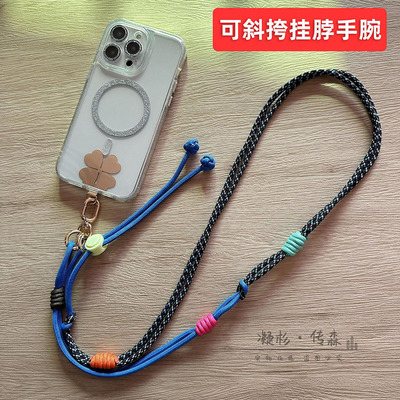 一绳子三用可挂脖可手腕可斜挎