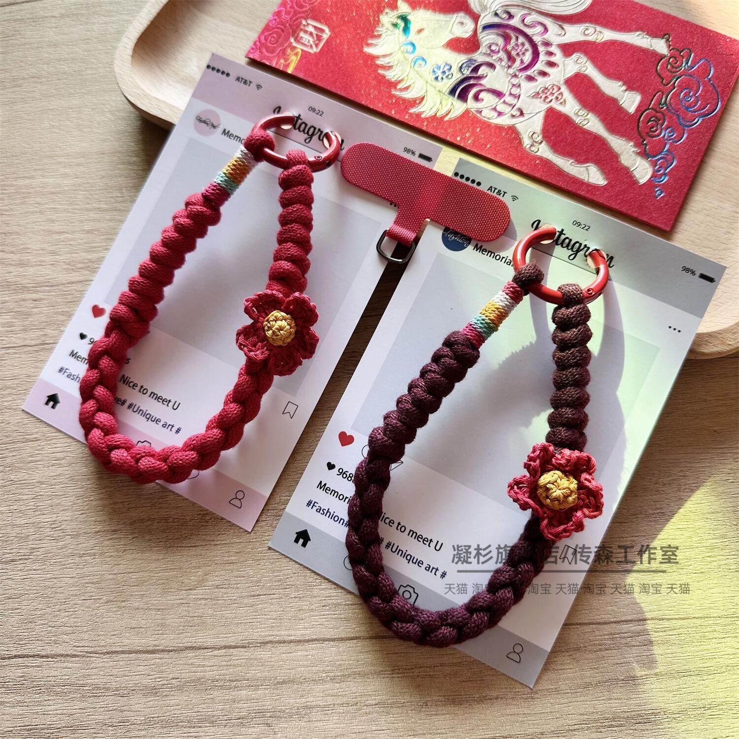 花朵2026新年红色韩版原创手工编织本命年手机挂绳防丢结实短款带垫片手腕手提防盗高端钥匙扣包挂户外男女款,3C数码配件,手机挂件/手机链,淘宝优惠券,粉丝福利购,淘宝优惠卷