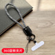 欧洲防盗登山级手机挂绳防抢吊绳手腕短款 带子加粗结实轻奢皮质男女高端带牛津布旋转夹片编织线车钥匙圈防丢