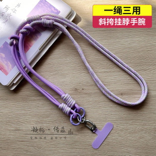三合一多巴胺编织欧洲防盗手机斜挎手腕短款挂绳女款斜跨侧背可背式包带加长挂脖带垫片结实手提可拆卸多功能