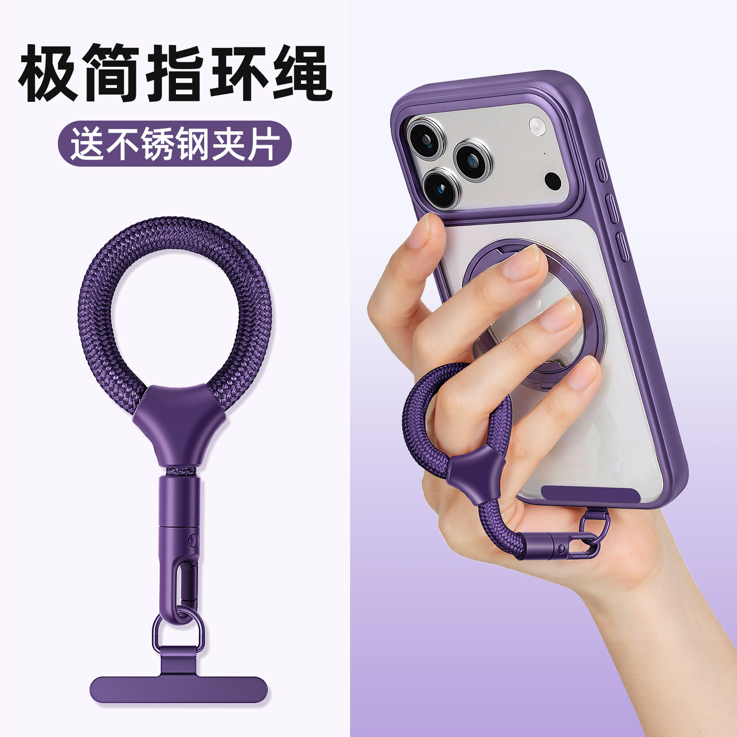 巨防丢!可调节!自锁MINI手指绳图片